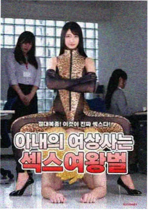 亲吻姐姐动漫 社团场景切片