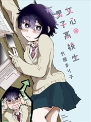 站内热播榜第三位作品封面